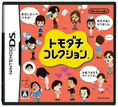 Tomodachi Collection - Japanese